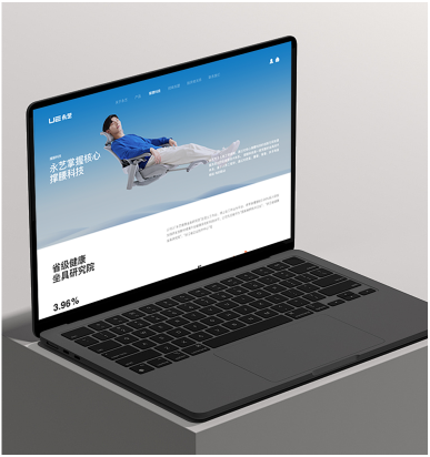 品牌网站